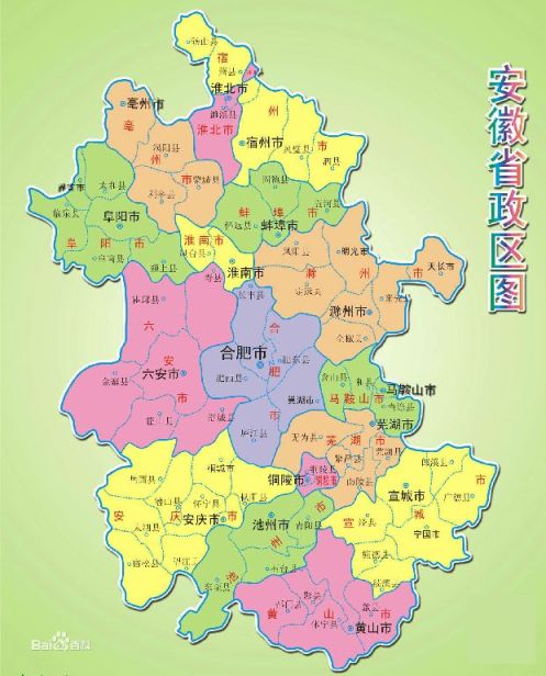 常住人口登记卡_安庆常住人口