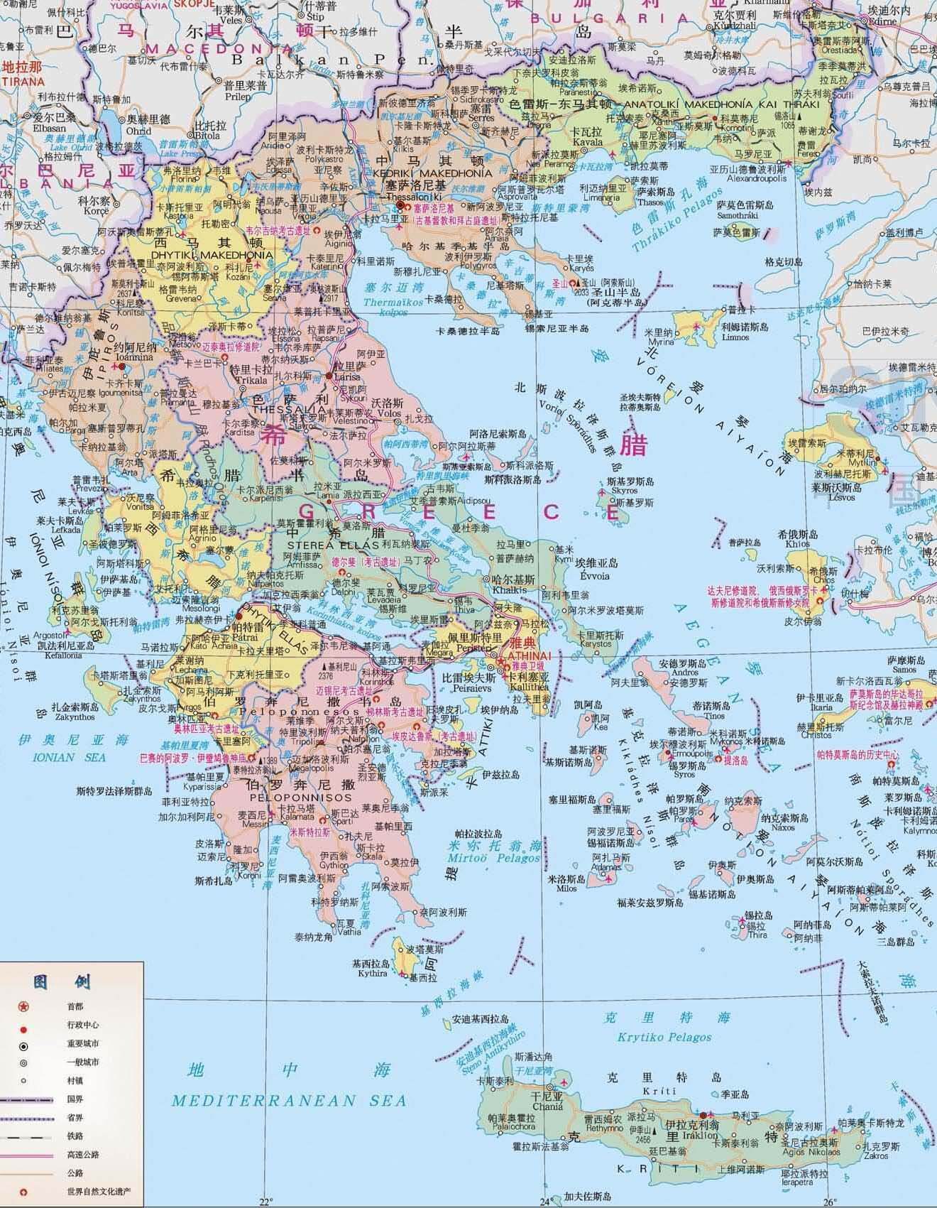 希腊地图|希腊地图高清版|希腊地图中文版高清