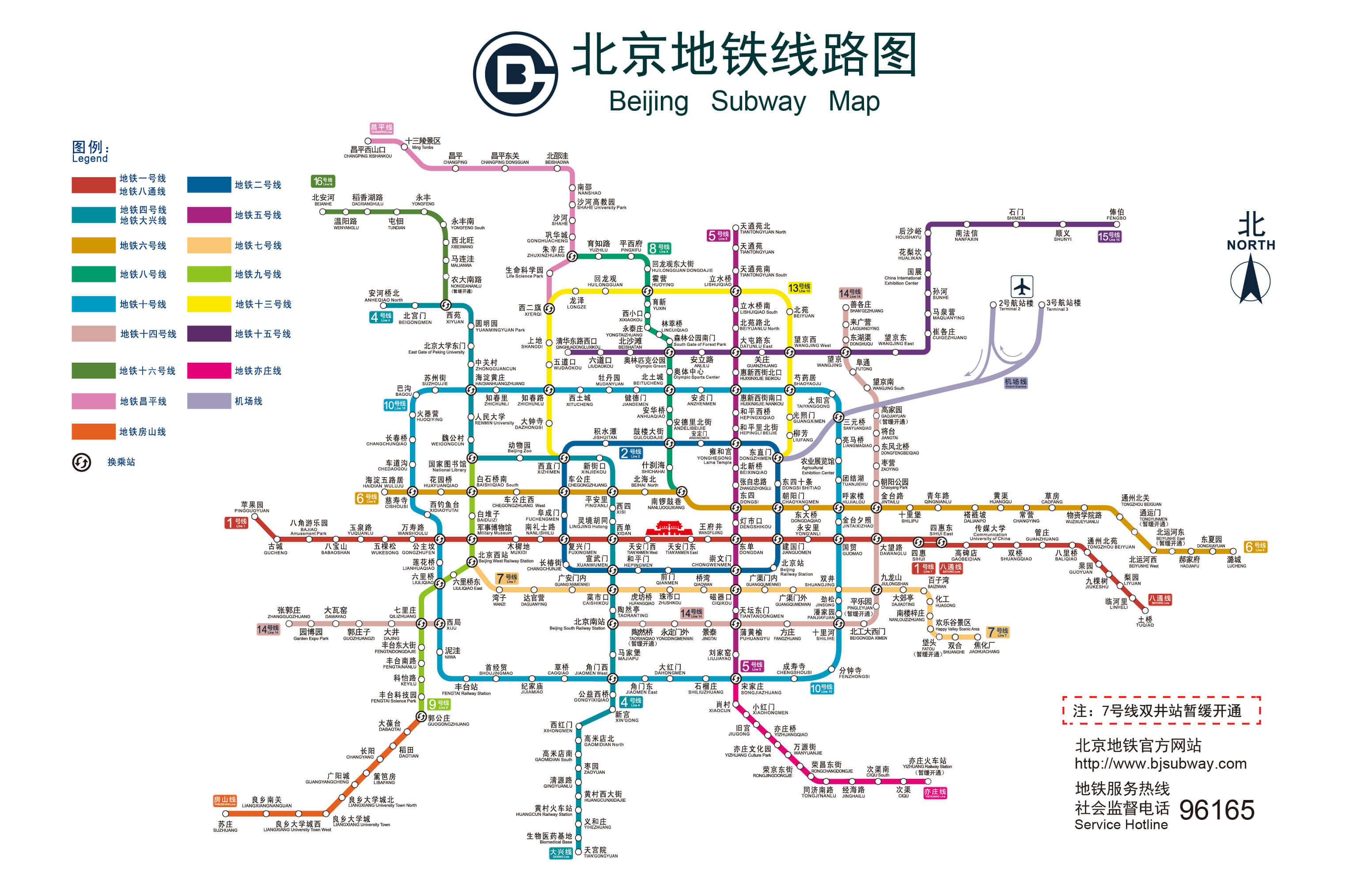 全国铁路图可放大全图,中详细图,中20(第2页)_大山谷图库