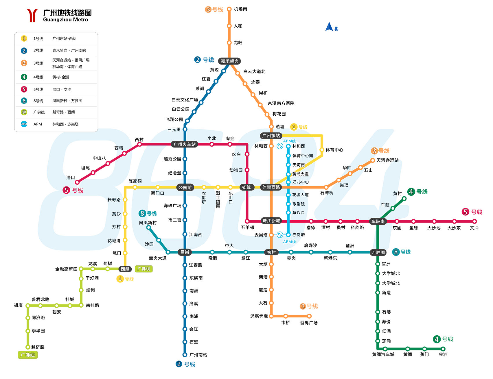【广州地铁】8A大编组·13号线：2022.7.26拍车合集 - 哔哩哔哩
