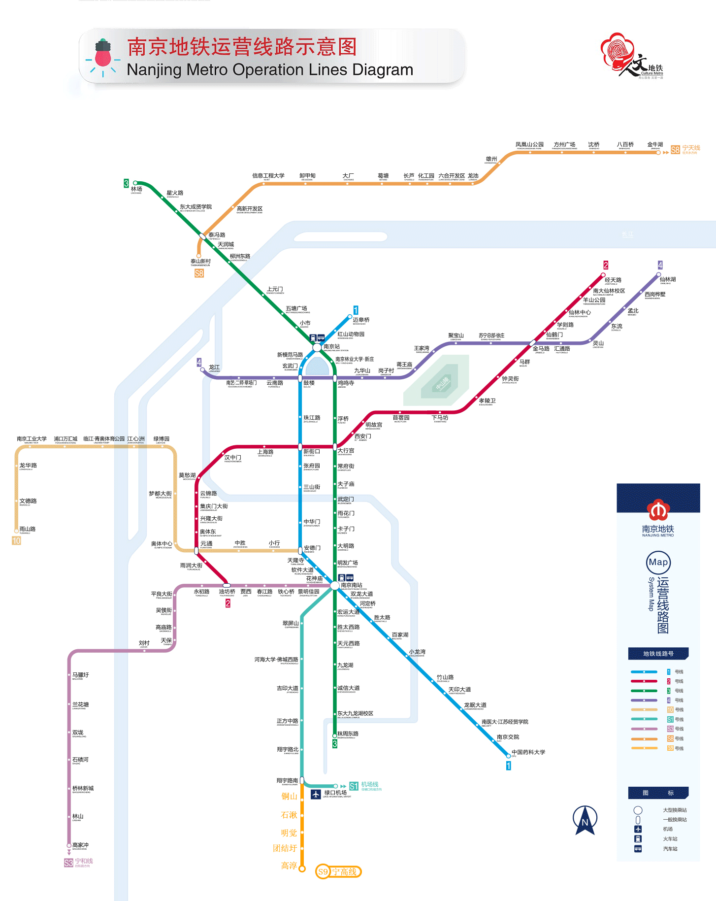 南京地铁S1号线 - 快懂百科